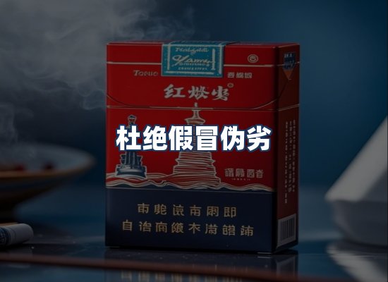 直发优势